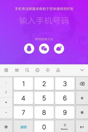 抖音怎么注册账号抖音注册账号教程