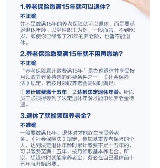 2019年长沙社保新政策及个人缴纳比例最低基数