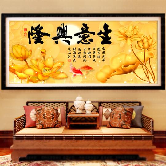 正品包邮生意兴隆钻石画魔方钻满钻石十字绣荷花鲤鱼富贵图钻石绣