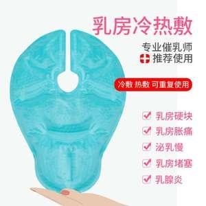 喂奶涨奶有硬块怎么办