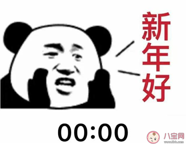 2019再见2020你好的朋友圈句子