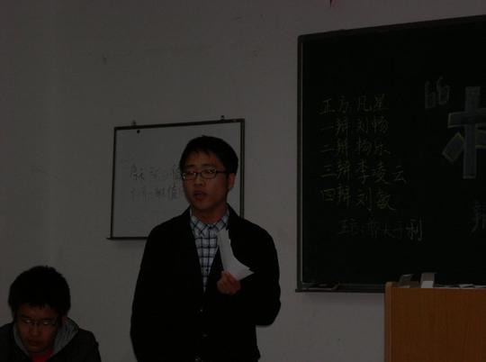 刘敏反方:大学生创业是利大于弊队名:行云辩手:冯旭;白羽,马永磊