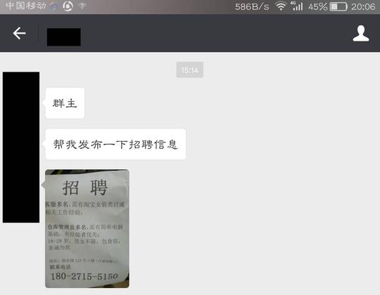 今日推荐:客服,仓库管理员/龙洞兼职/健力宝促销员(已认证)