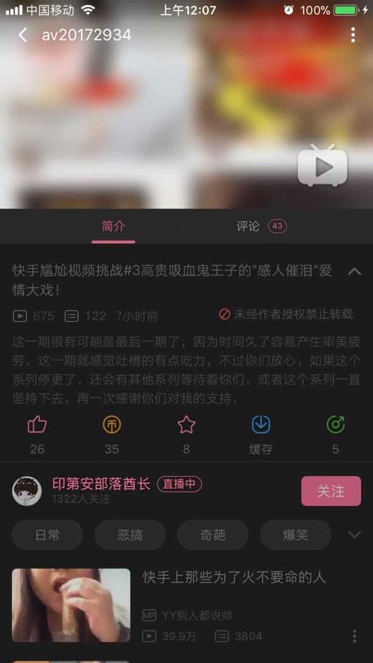 快手拍视频没有彩色怎么回事(快手怎么拍黑白特效)-龙门快手网