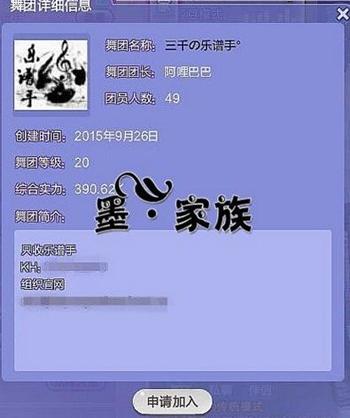 炫舞乐谱班第三期火热招生绽放半夏(图1)