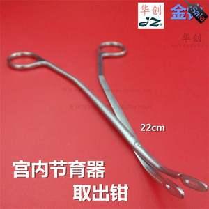 女人取环疼不疼？环的位置是否正常来判断