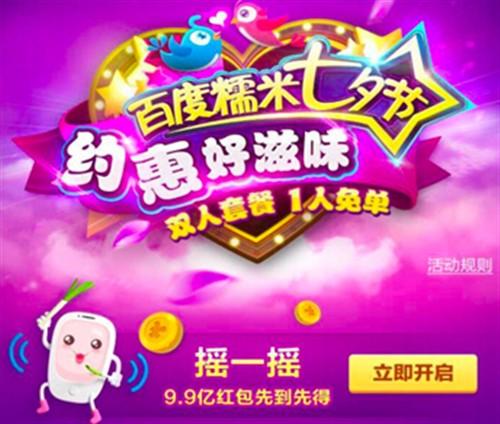 收到儿子七夕礼物的心情说说
