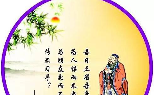 远大志向的句子关于远大抱负的有为青年的孔子语录