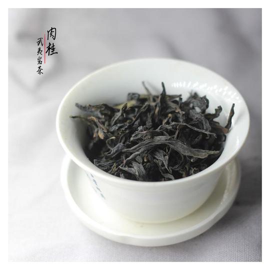 肉桂武夷岩茶大红袍乌龙茶茶叶散装批发欢迎淘宝主分销一键代发