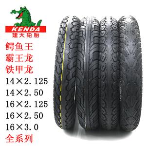 建大轮胎电瓶车外胎电动车轮胎14×2.12516×2.12516×2.