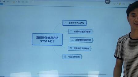 自己是技术人员二十四小时直播教程抖音快手全部通用揭秘你不知道的全天直播