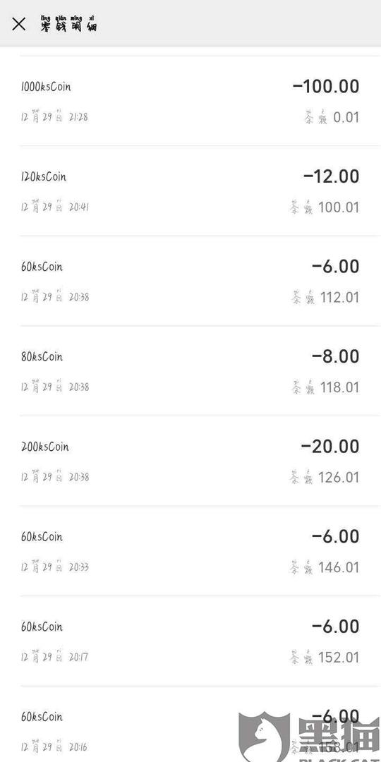 快手充值记录查询(快手账单记录保留多久)-龙门快手网