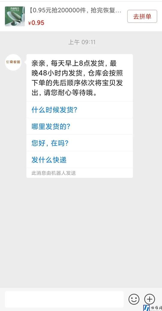 做生意的经典语录(做生意正能量的句子)