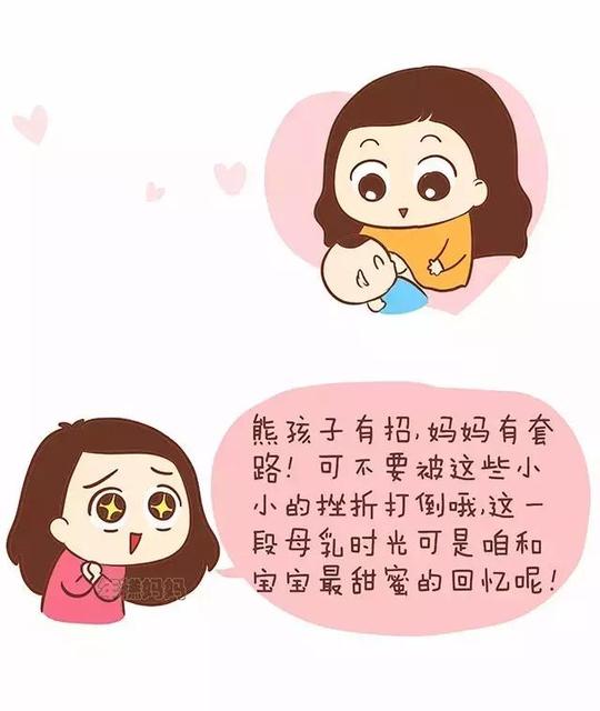 宝宝不愿意吃母乳