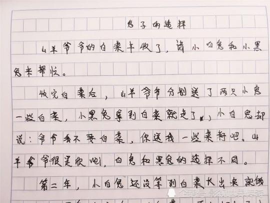 小学生奇葩作文《兔子的选择》,心灵"毒"鸡汤,妈妈笑
