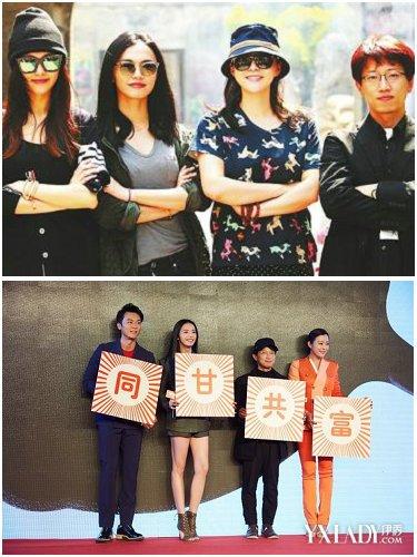 郝蕾李晨《梦想合伙人》重逢19年后变身创业伙伴