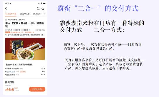 互联网时代下，产品的五个关键特征变化