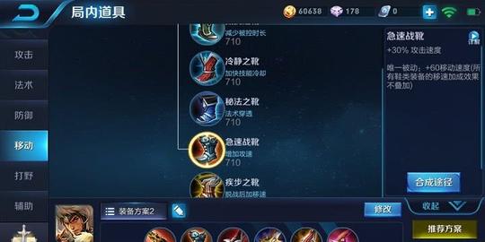 冷门而又强大,这样玩成吉思汗,还怕上不了王者?