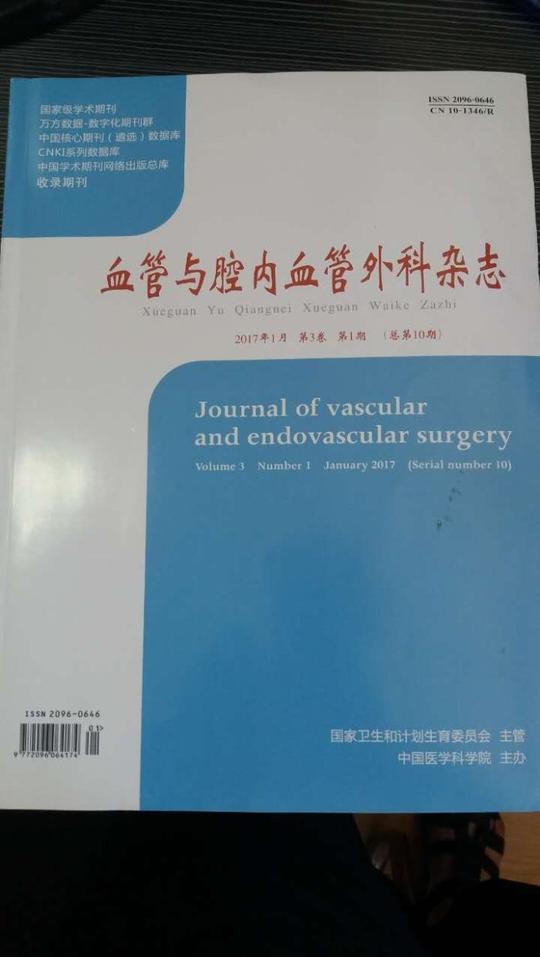 代写代发医学论文和学分申请