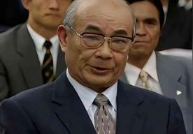 大冢周夫