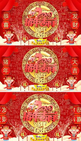 会声会影新年拜年视频模板