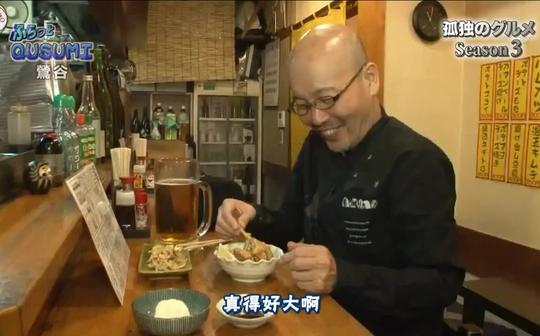 【孤独的美食家】白吃作者合集23_影视剪辑_影视__哔
