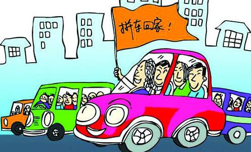 拼车大战火爆升级滴滴加速布局易到加入