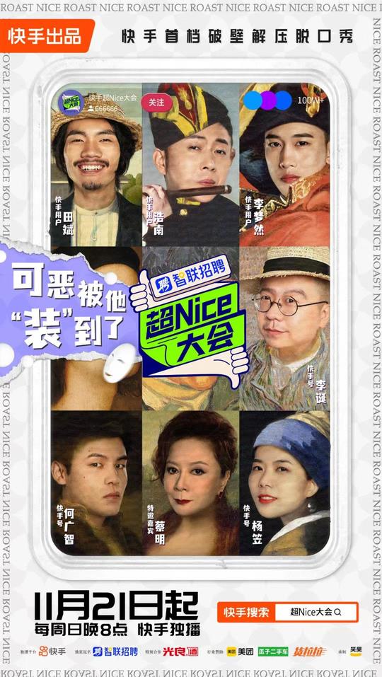 快手如何突破品牌广告主?