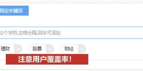 今日头条信息流广告转化的5大因素和优化方法(图2)