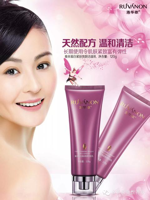 夏季皮肤容易出现哪些问题