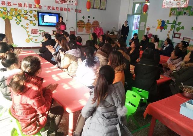 2018幼儿园教师节工会活动方案