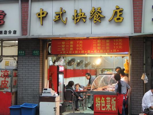 大三学生合伙开快餐店月入5万,大学生创业如何避坑?-