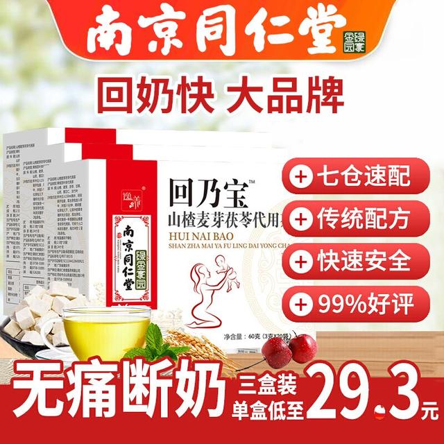 宝宝断奶后喝这些汤补充营养