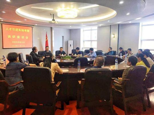龙岩审计:调查引进高层次人才及创业项目情况