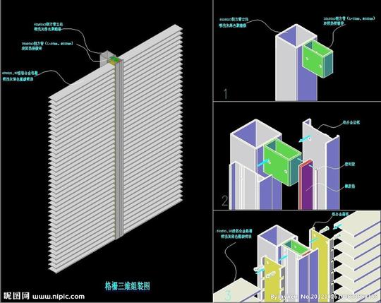 幕墙三维百叶拼装图图片[源文件,dwg];百叶窗cad图下载;住宅室内