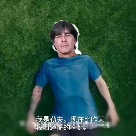 心痛世界强队,惨遭针对,频出冷门,特地为大家找来这组表情包,希望大家