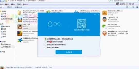 厚昌赵阳sem29期sem课程训练学校短视频教程(完结)