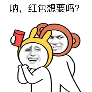 暴走漫画动态表情包