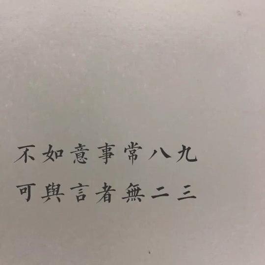 又怎么会有故事,怎么会有满船清梦"/【告白的夜】"有一些问题,沉默