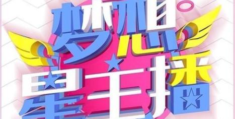 带货主播抖音主播