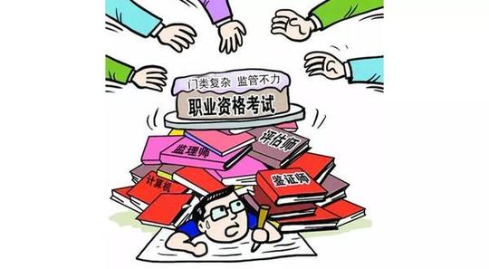 62项职业资格证书再取消就业创业路又添新保障