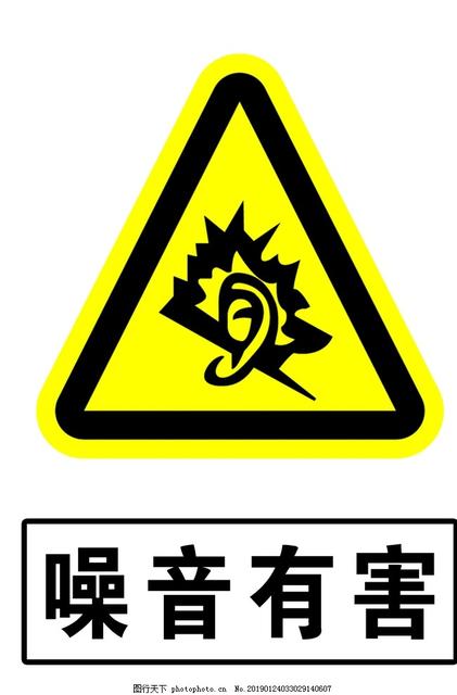 全国城市噪声污染排行榜