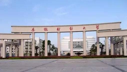 科大改名合肥南七技校!安徽高校最新名称,看看你的母校叫啥!