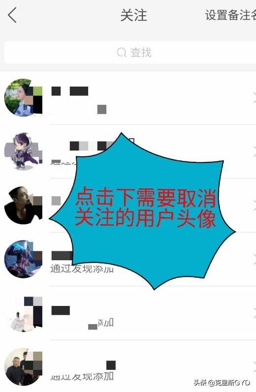 快手怎么批量取消关注,快手怎样一键清除所有关注?