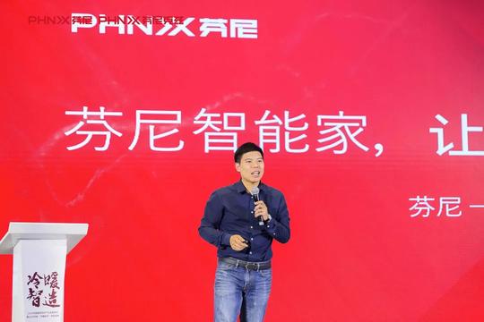 芬尼斩获行业"金智奖"殊荣,向中国智造不断迈进