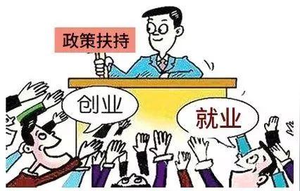 2020年厦门毕业生求职创业补贴申请指南