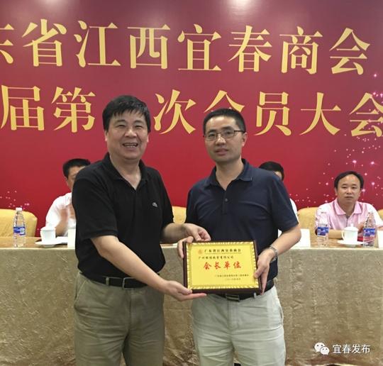 广东宜春商会会长分享创业故事