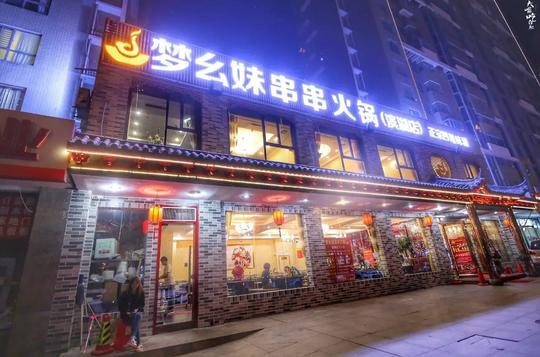 100根串串只要9块9!合肥这个店的老板真不会做生意