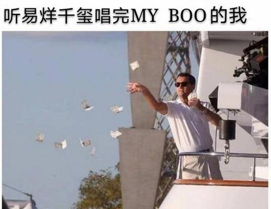 双11狂欢夜，易烊千玺跳“超燃”开场舞，手腕画千纸鹤，细节满分