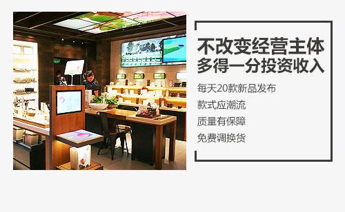 零成本创业项目
